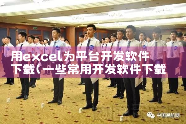 411软件下载平台|糖心Vlog入口