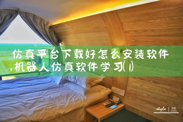教育局财务软件平台下载