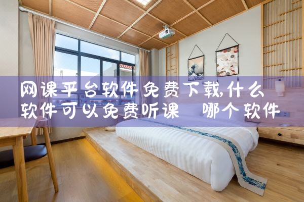 钓鱼软件下载平台|糖心Vlog入口