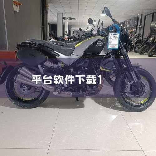 OKX交易平台APP可通过官网或应用商店下载，以下是具体下载方式及注册使用图文教程：一、下载方式方式1：通过官网下载 步骤1：前往官网打开浏览器，访问OKX官网（www.okx.com）。步骤2：点击|糖心Vlog入口